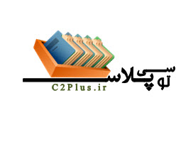 C2Plus | خرید و دانلود اقسام فایل های دانشجویی و علمی